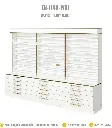 Luxe-Polish-Powder-Display-Cabinet-N-114H-WG-2.webp