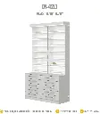 Savona-Polish-Powder-Display-Cabinet-N-42L-2.webp