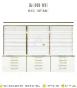 Luxe Polish/Powder Display Cabinet [N-114H-WG]